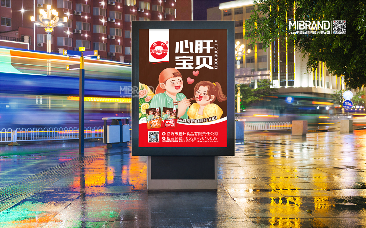 f8ec6f018ec14871e6426a778f3f6b37.jpg 心肝寶貝-海報(bào).jpg