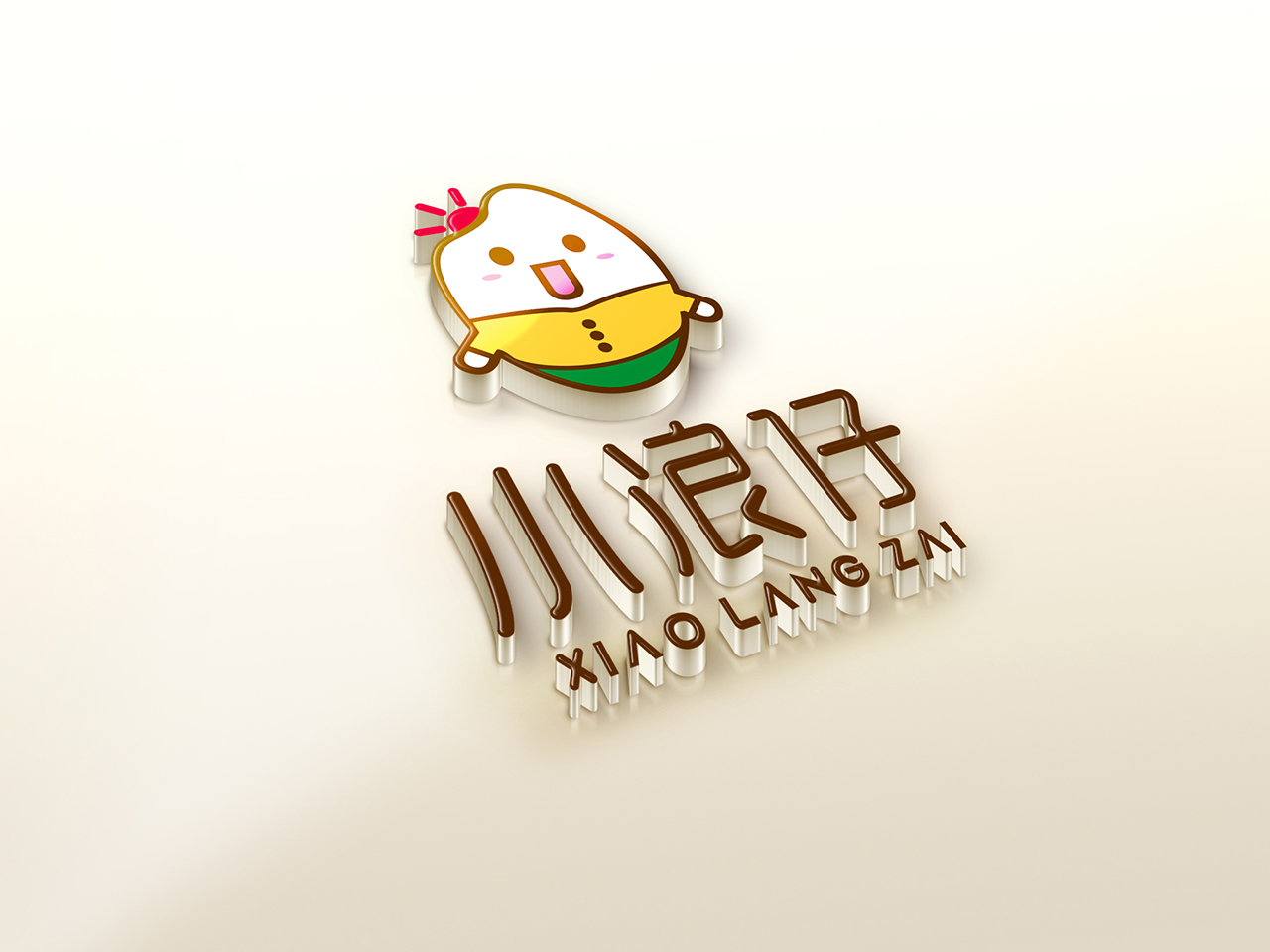 1beafd9cde1f9078bd5cbd6c063e456b.jpg 小浪仔0.jpg