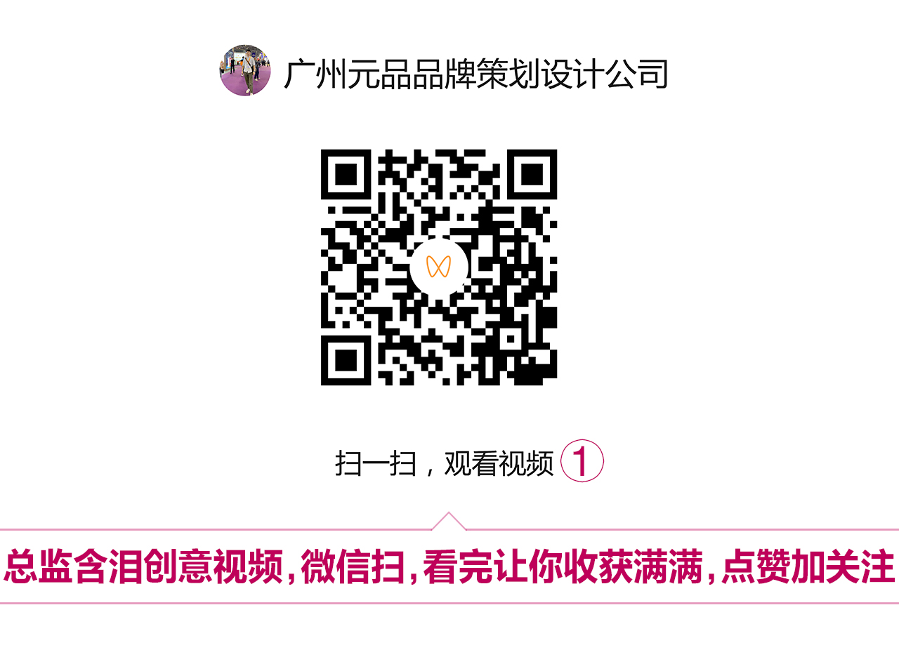 14765a745bdca65484bf411bafa12d1a.jpg 網(wǎng)站視頻號二維碼.jpg