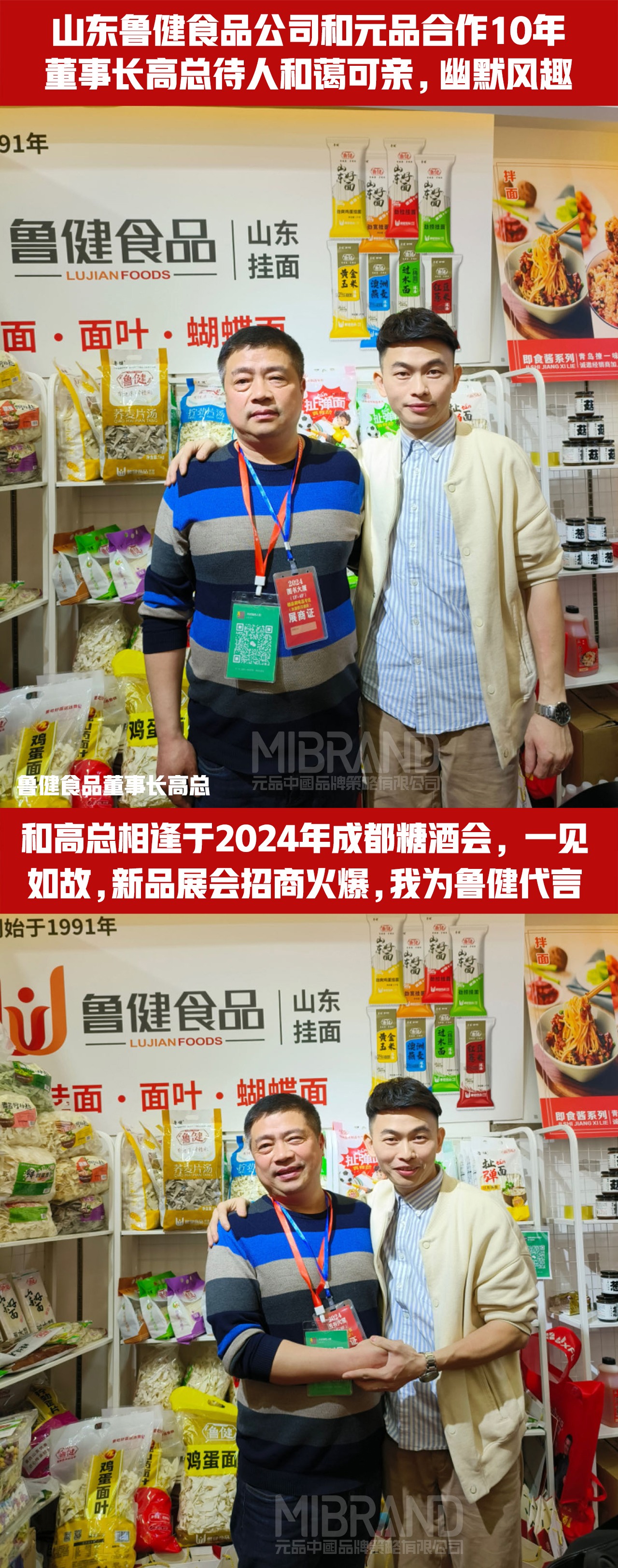 545ba9b5fbf05423d08ef45390818f7a.jpg 展會模版放網站.jpg